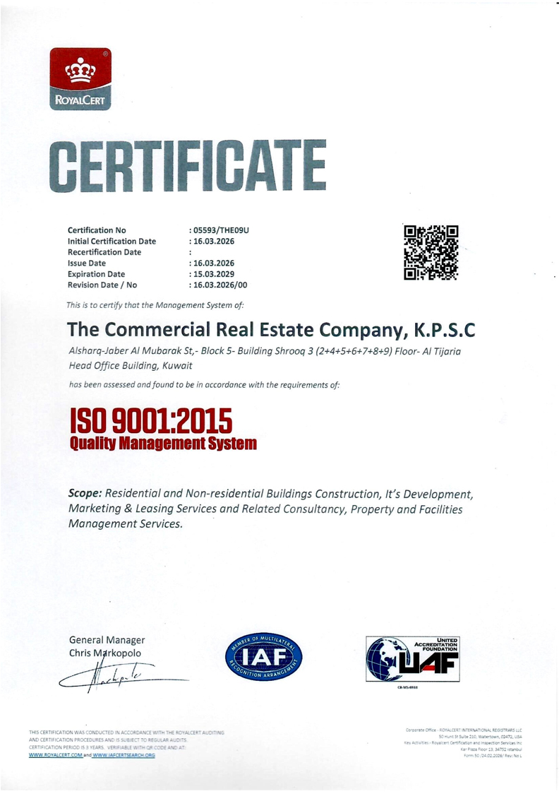 ISO 9001:2025 - Quality Management System 