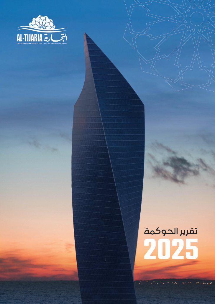 Corporate Governance Reports