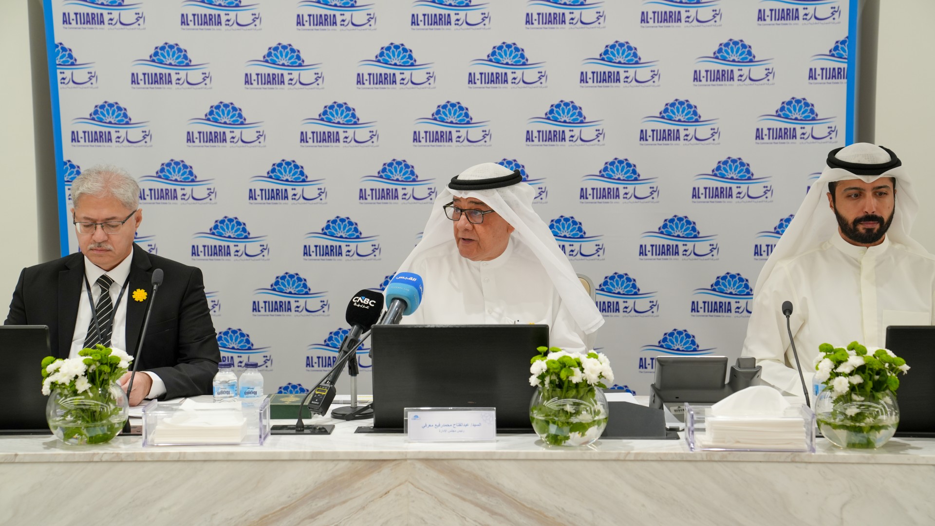 Al Tijaria Real Estate Co. General Assembly Meeting - 2025
