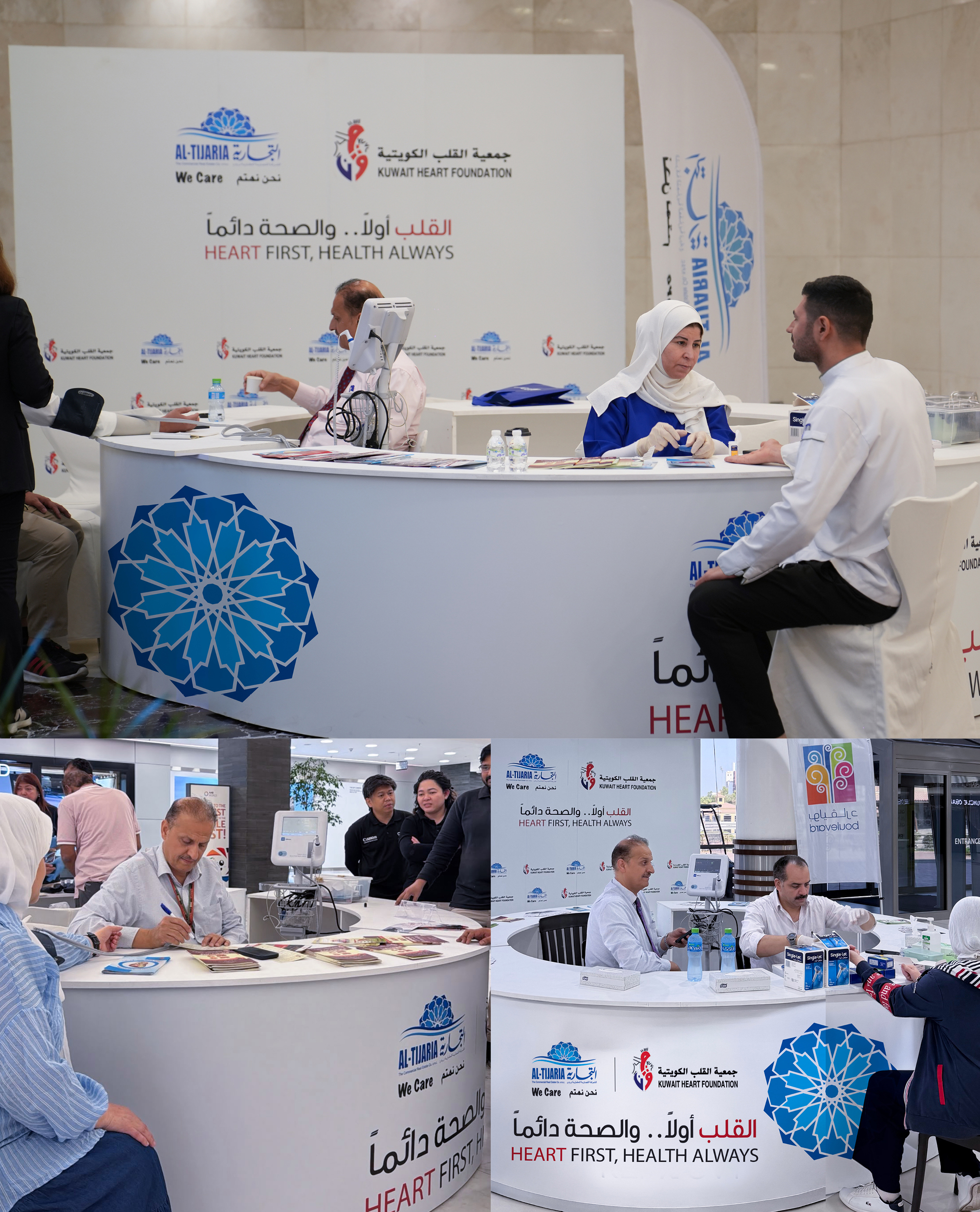 Al Tijaria Organizes Heart Health Awareness Campaign with the Kuwait Heart Foundation