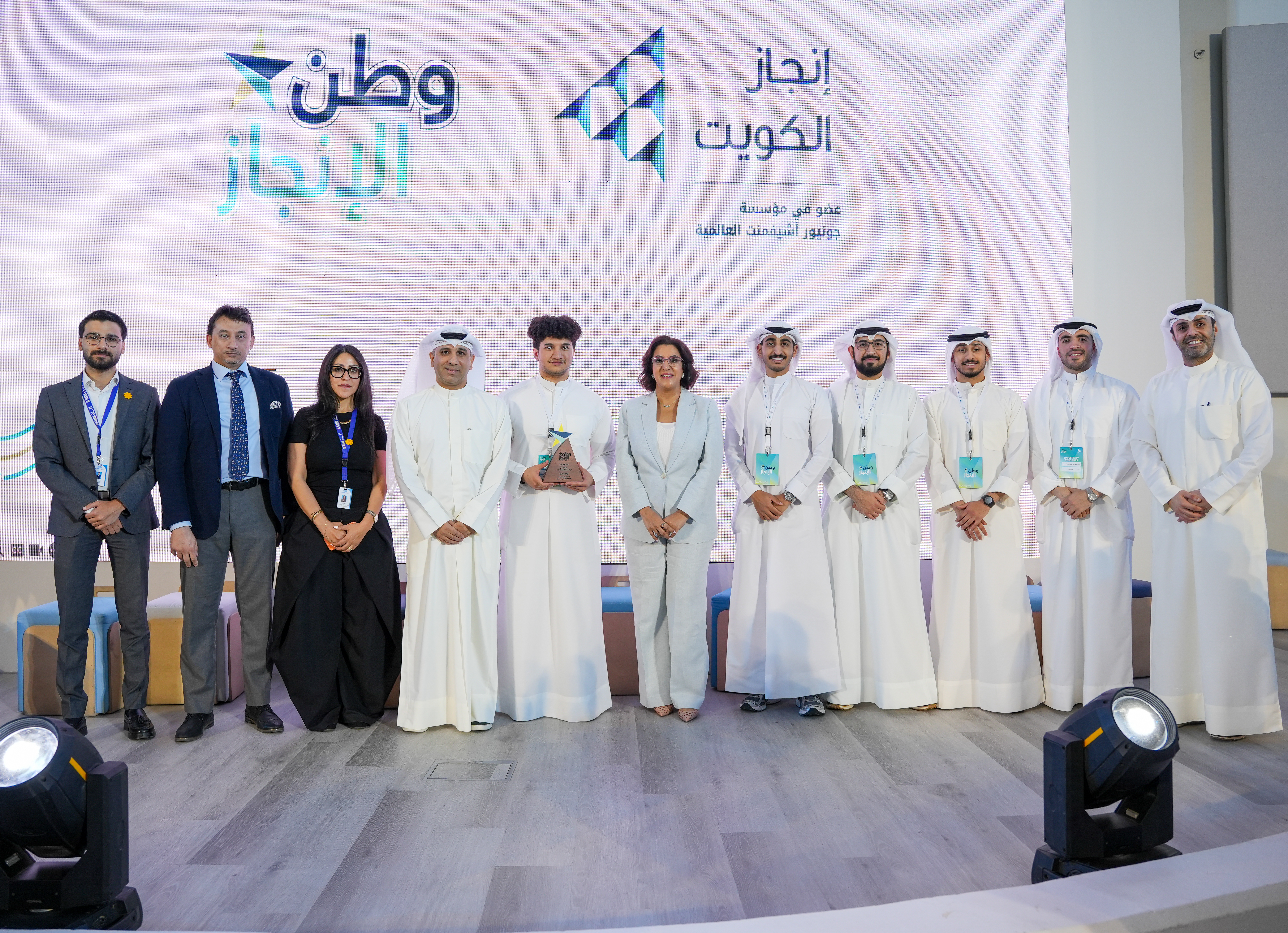 Al Tijaria Sponsors Sustainability Award at Injaz Kuwait’s Company Program Competition