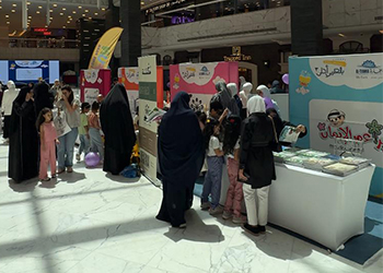 Arabic is My Language